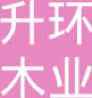 南通升环木业有限公司_企业Logo