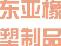 南京东亚高新材料有限公司_企业Logo