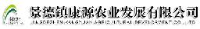 景德镇康源农业发展有限公司_企业Logo