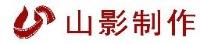 山东影视制作股份有限公司_企业Logo