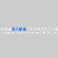 红原县蓝天航空俱乐部有限责任公司_企业Logo