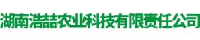 湖南浩喆农业科技有限责任公司_企业Logo