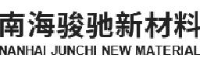 佛山市骏驰新材料股份有限公司_企业Logo