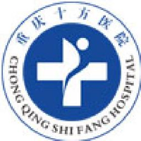 重庆十方合泰医院有限公司_企业Logo