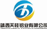 靖西天桂铝业有限公司_企业Logo