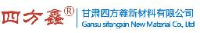 甘肃四方鑫新材料有限公司_企业Logo