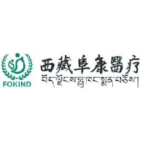 西藏阜康医疗股份有限公司_企业Logo