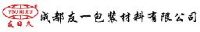 成都友一包装材料有限公司_企业Logo