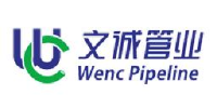 四川文诚管业有限公司_企业Logo