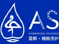 杭州蓝鹤洗护集团有限公司_企业Logo