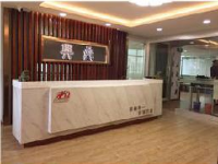 兴鼎工程(深圳)有限公司_企业Logo