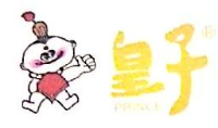 东莞市思思乐食品有限公司_企业Logo