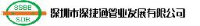 深圳市深捷通管业发展有限公司_企业Logo