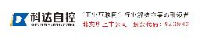 山西科达自控股份有限公司_企业Logo