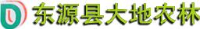 东源县大地农林集团有限公司_企业Logo