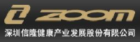 深圳信隆健康产业发展股份有限公司_企业Logo