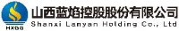 山西蓝焰控股股份有限公司_企业Logo