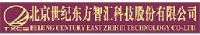 北京世纪东方智汇科技股份有限公司_企业Logo