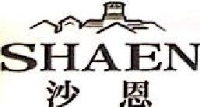 内蒙古金沙葡萄酒业股份有限公司_企业Logo