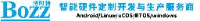 深圳博时特科技有限公司_企业Logo