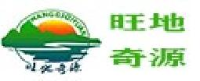 旺地奇源实业集团有限公司_企业Logo