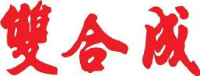 太原双合成食品有限公司_企业Logo