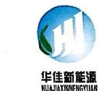 河南华佳新材料技术有限公司_企业Logo