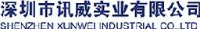 深圳市讯威实业有限公司_企业Logo