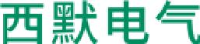 珠海西默电气股份有限公司_企业Logo