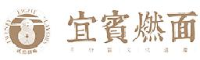 宜宾燃面股份有限公司_企业Logo