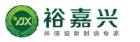 深圳裕嘉兴环保设备有限公司_企业Logo