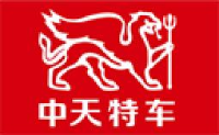 北京中天高科特种车辆有限公司_企业Logo