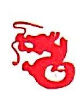 华珠 ( 泉州)鞋业有限公司_企业Logo