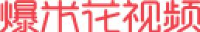 杭州爆米花科技股份有限公司_企业Logo