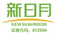 新日月生活服务集团股份有限公司_企业Logo