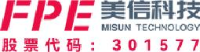 广东美信科技股份有限公司_企业Logo