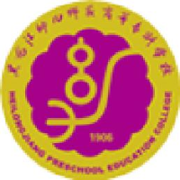 黑龙江幼儿师范高等专科学校_企业Logo