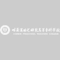哈尔滨幼儿师范高等专科学校_企业Logo