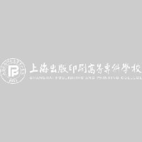上海出版印刷高等专科学校_企业Logo