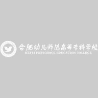 合肥幼儿师范高等专科学校_企业Logo