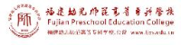 福建幼儿师范高等专科学校_企业Logo