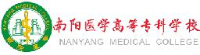 南阳医学高等专科学校_企业Logo