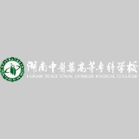 湖南中医药高等专科学校_企业Logo