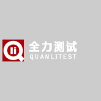 广州市崧盛住人集装箱有限公司_企业Logo