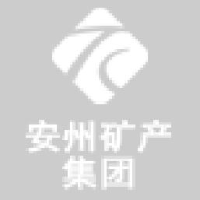 绵阳安州矿产资源集团有限公司_企业Logo