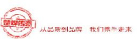 高州市楚焊传奇皮革制品有限公司_企业Logo
