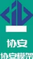广西协安工程科技有限公司_企业Logo