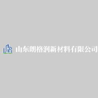 山东朗格润新材料有限公司_企业Logo