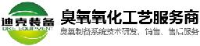 潍坊迪克机械装备科技有限公司_企业Logo