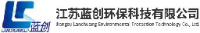 江苏蓝创环保科技有限公司_企业Logo